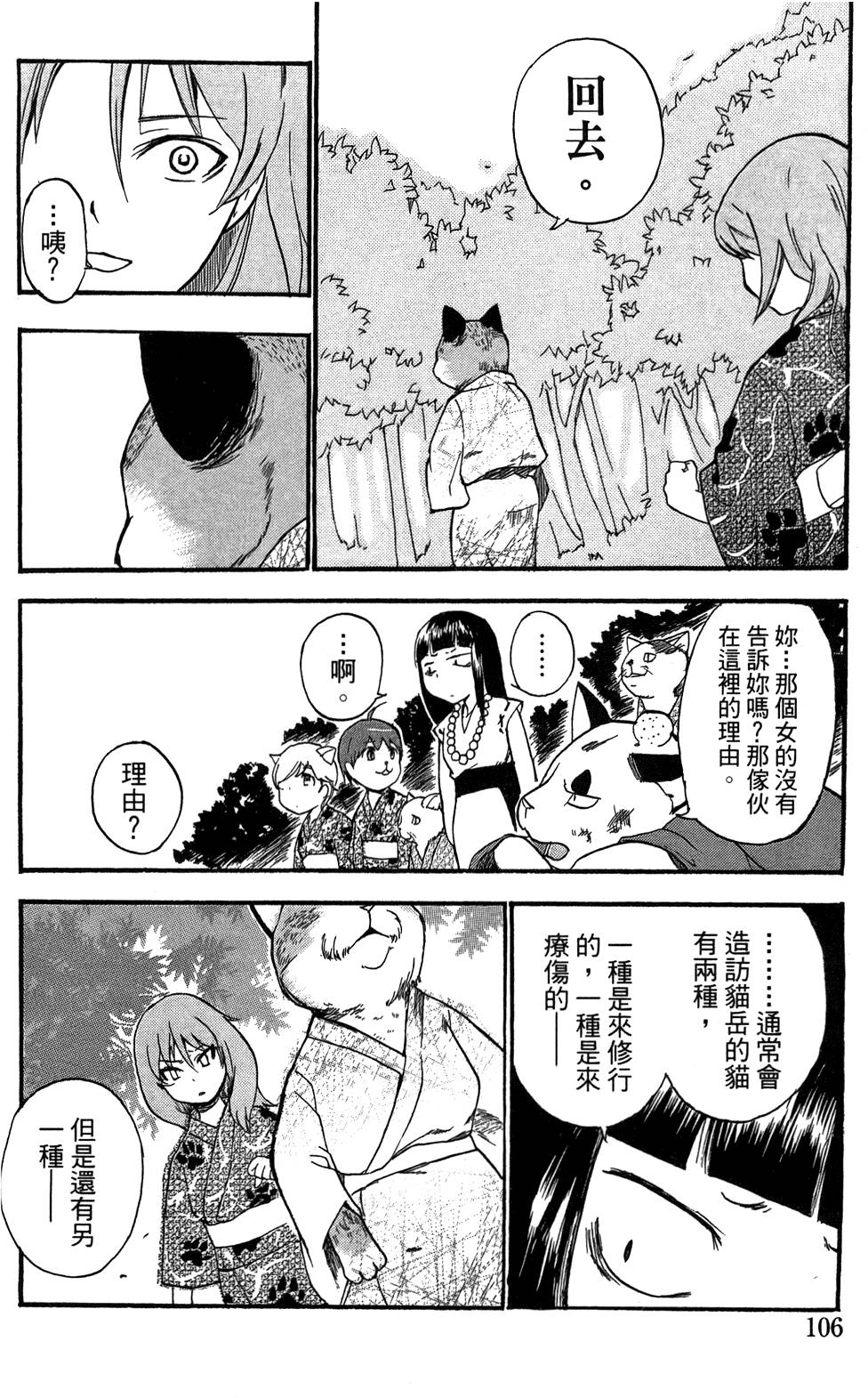 第105页