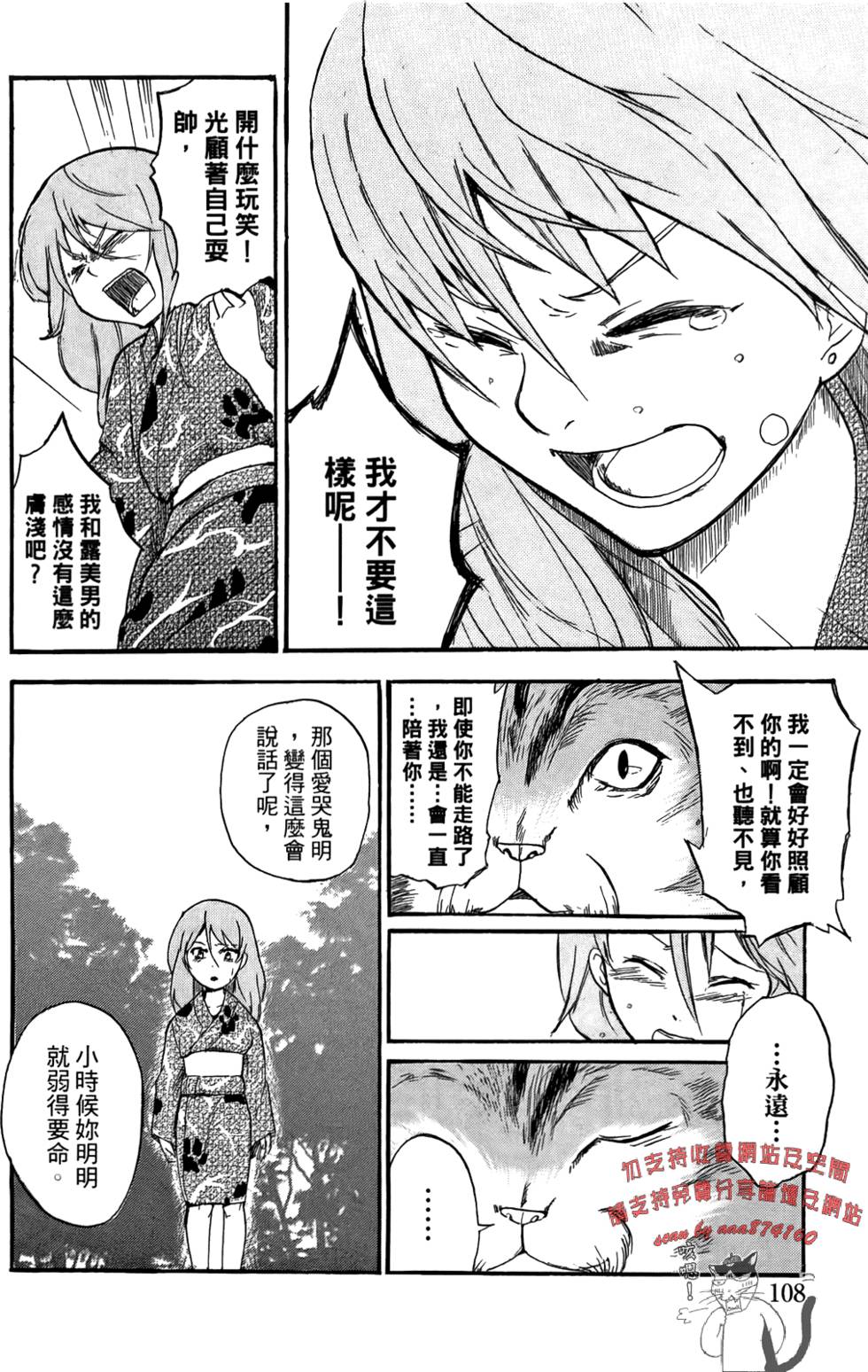 第107页