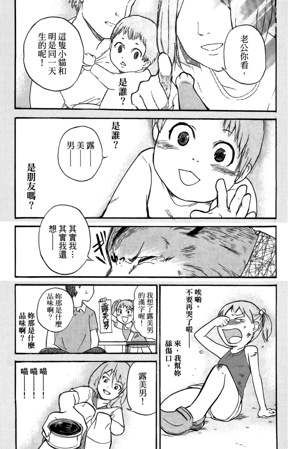 第108页