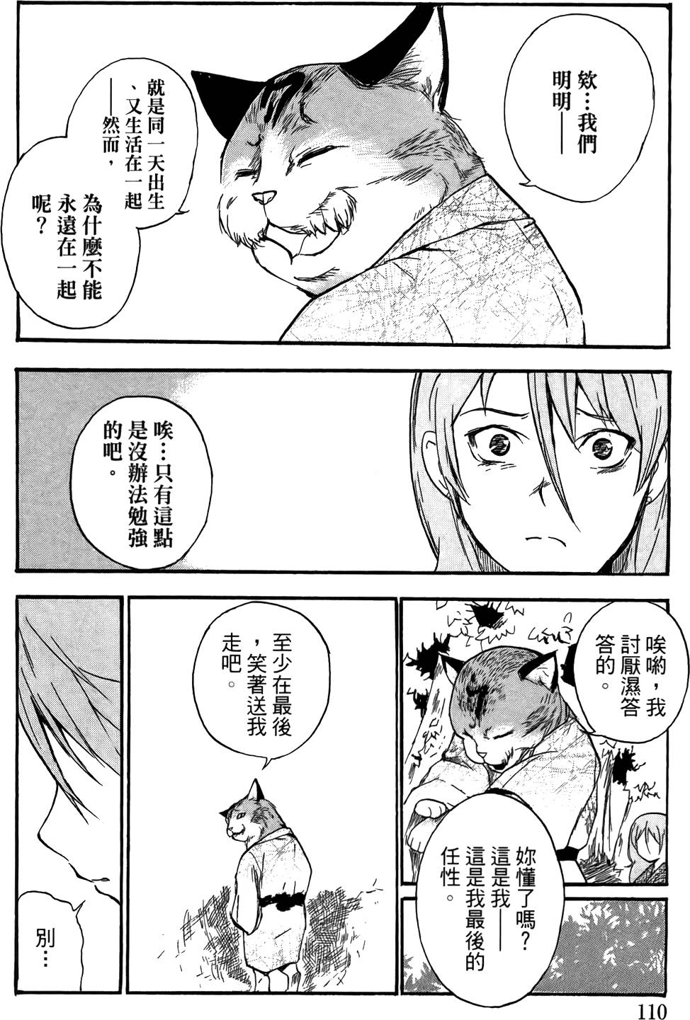 第109页