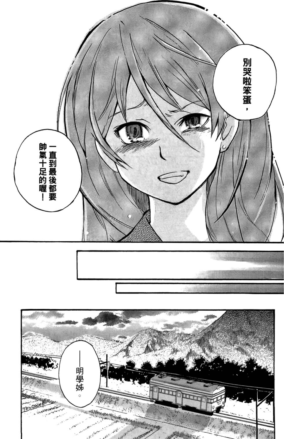 第110页