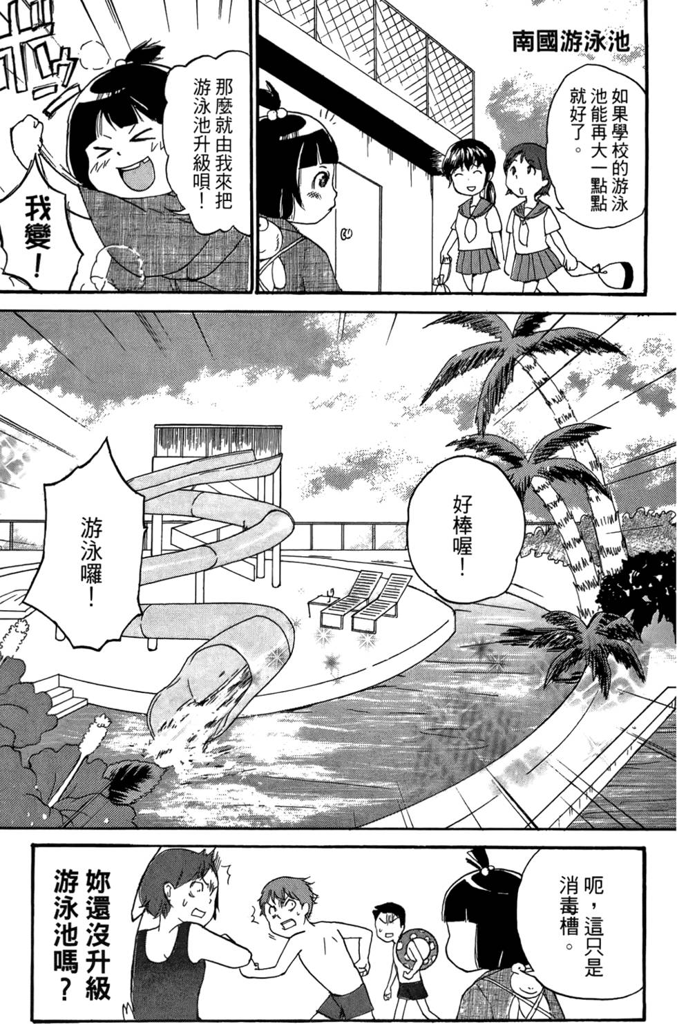 第114页