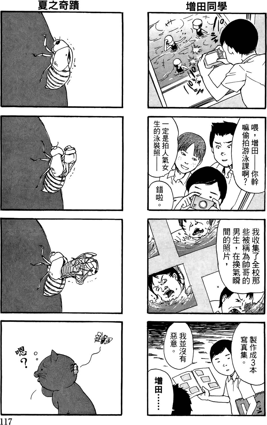第116页