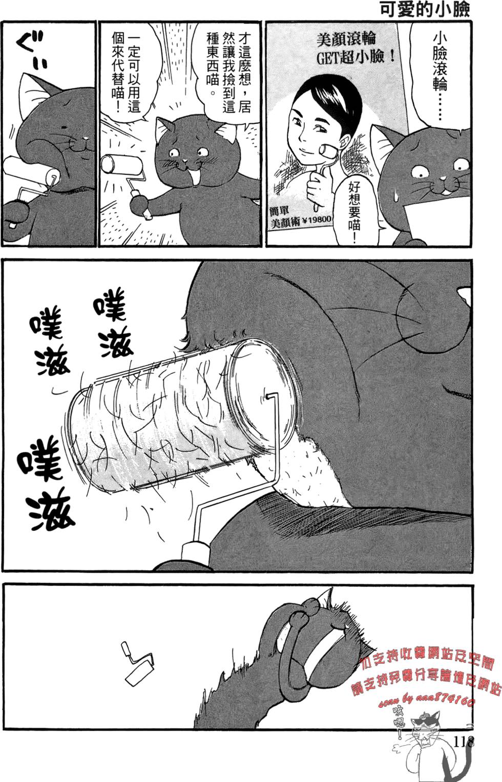 第117页