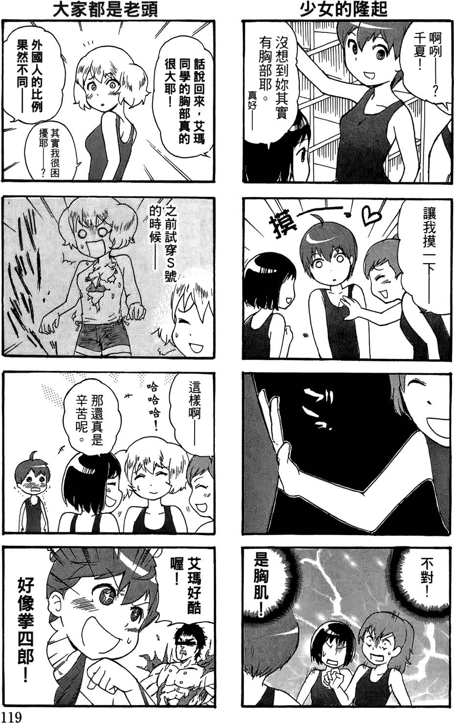 第118页