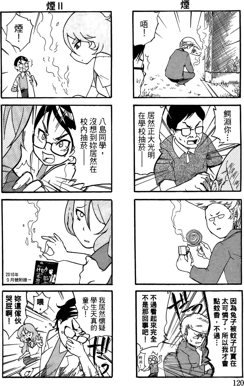 第119页