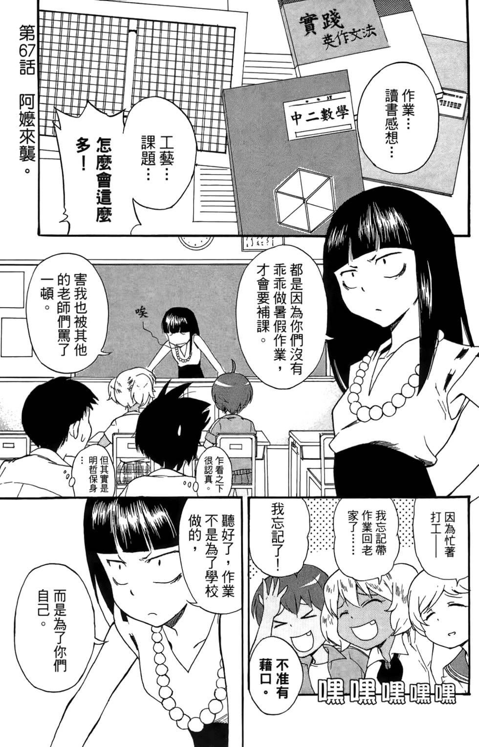 第122页