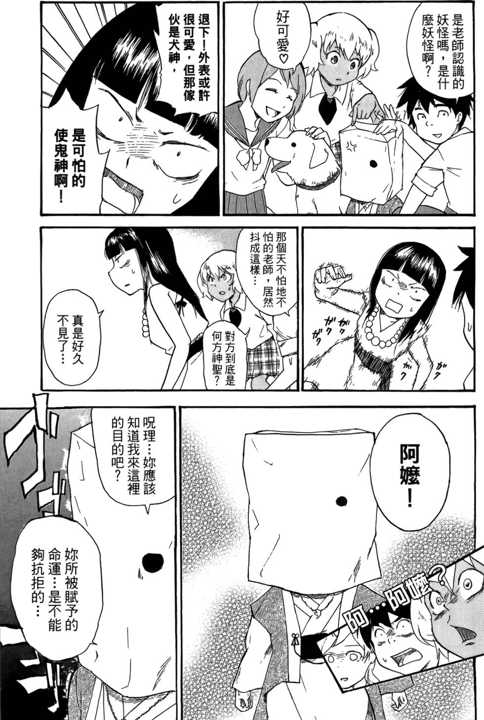 第124页