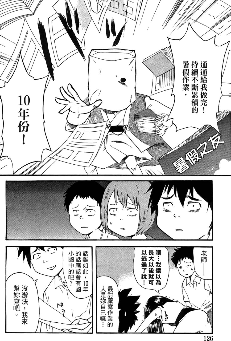 第125页