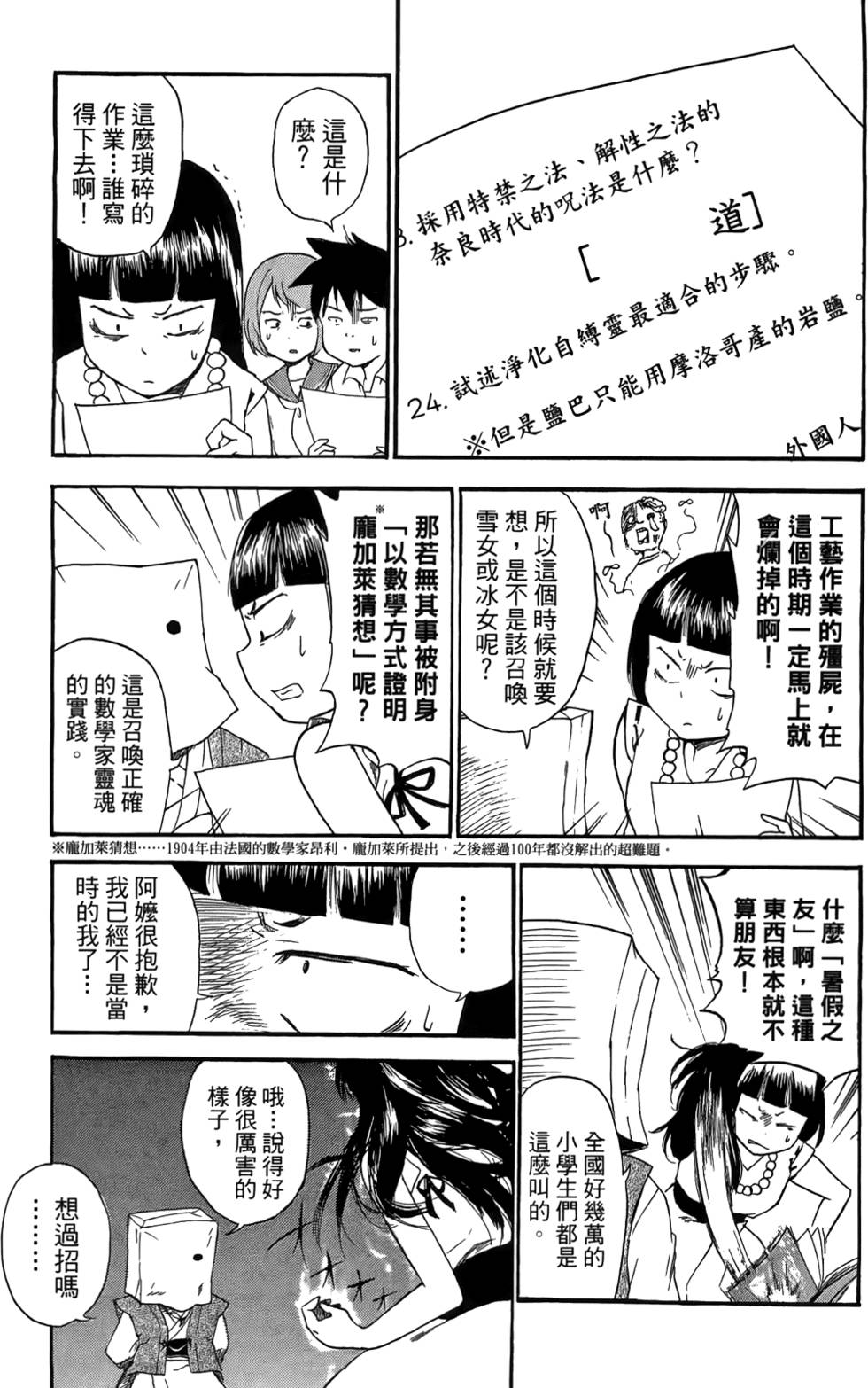 第126页