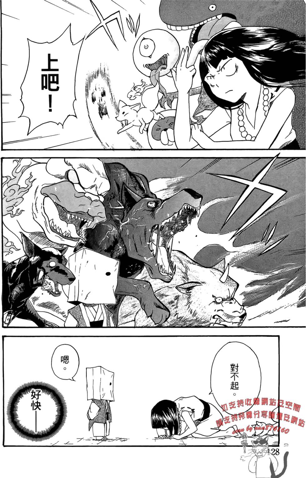 第127页