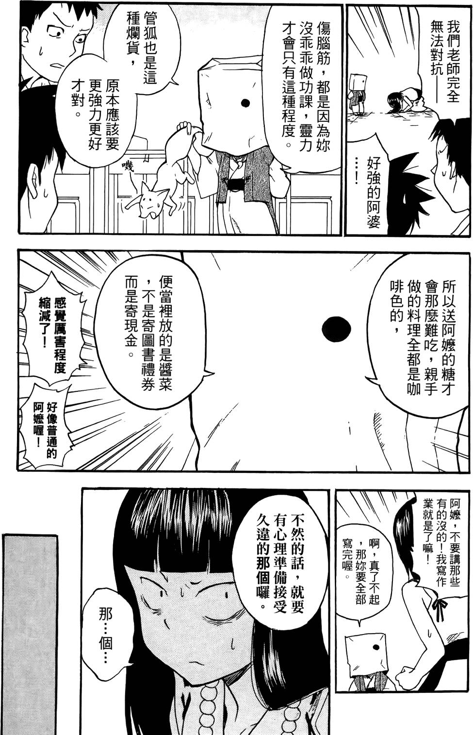 第128页