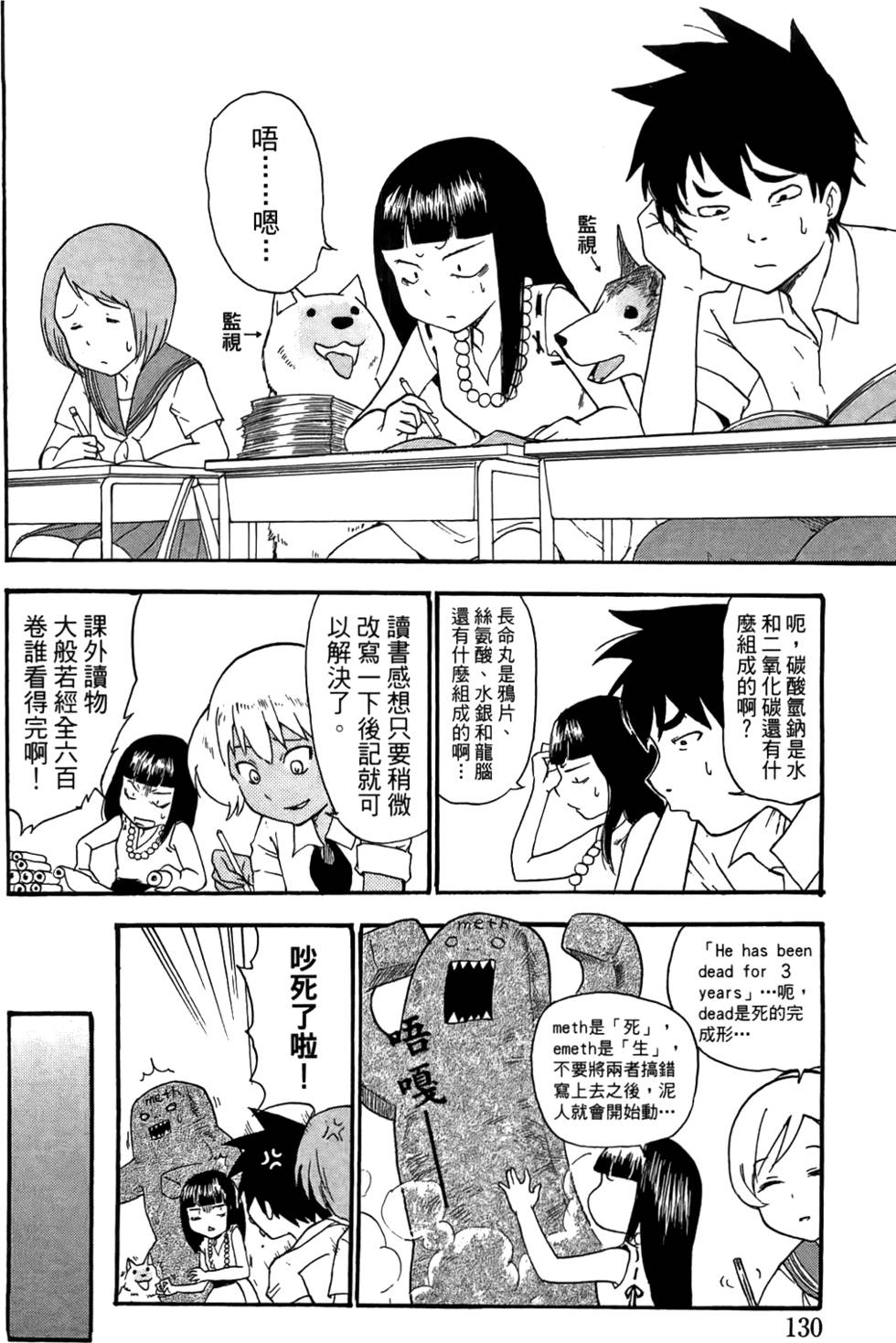 第129页