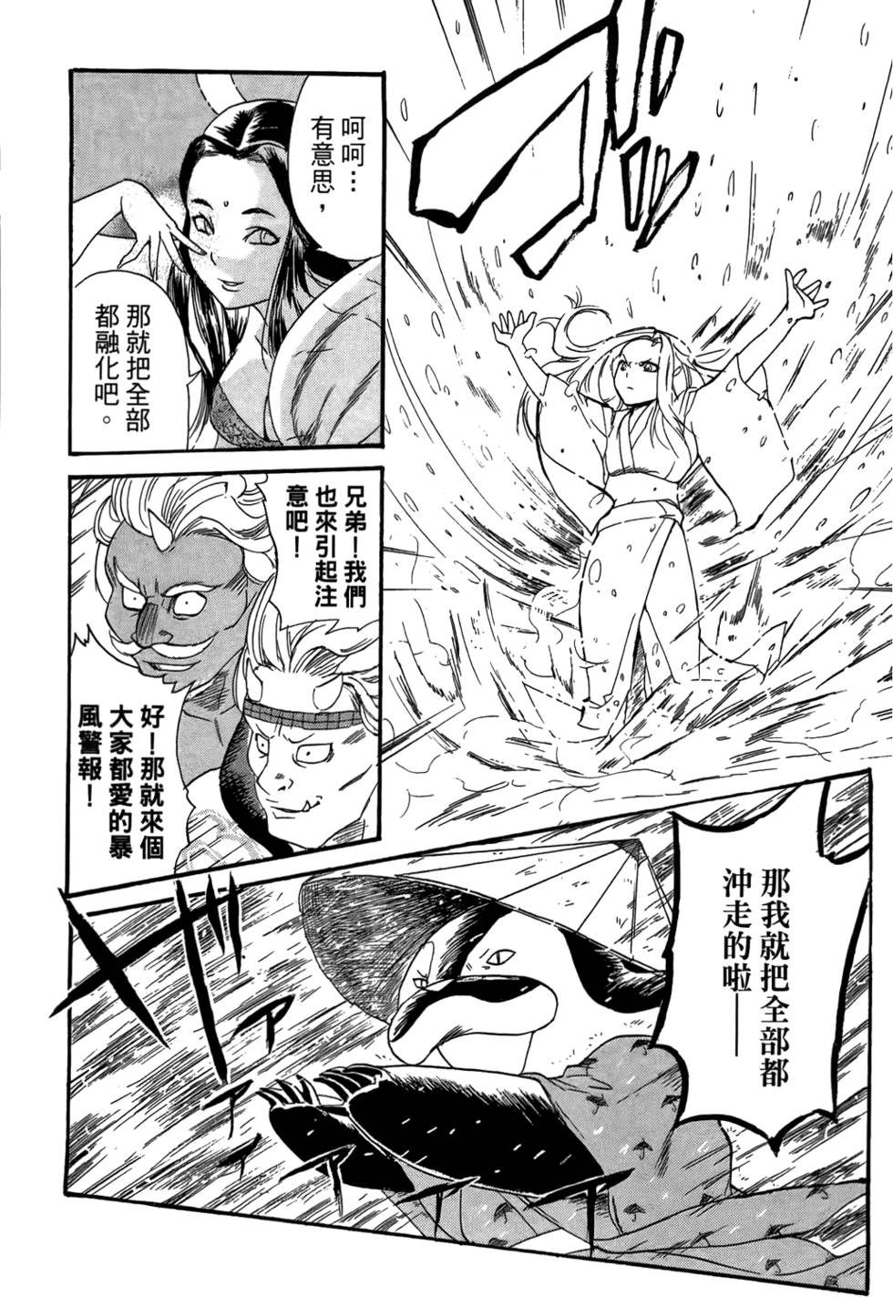 第134页