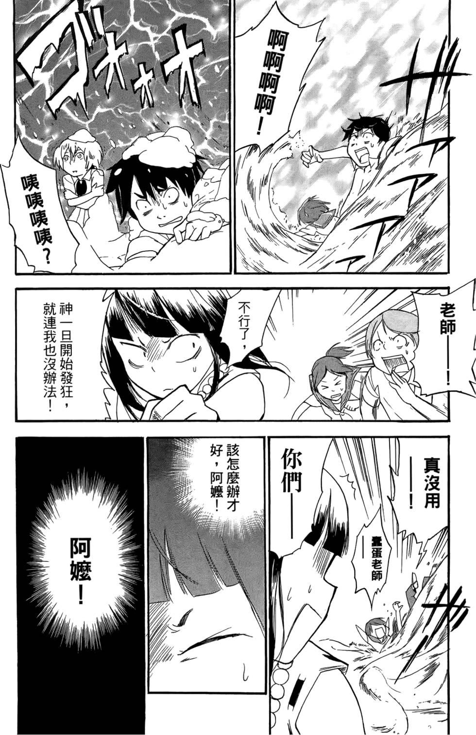 第135页