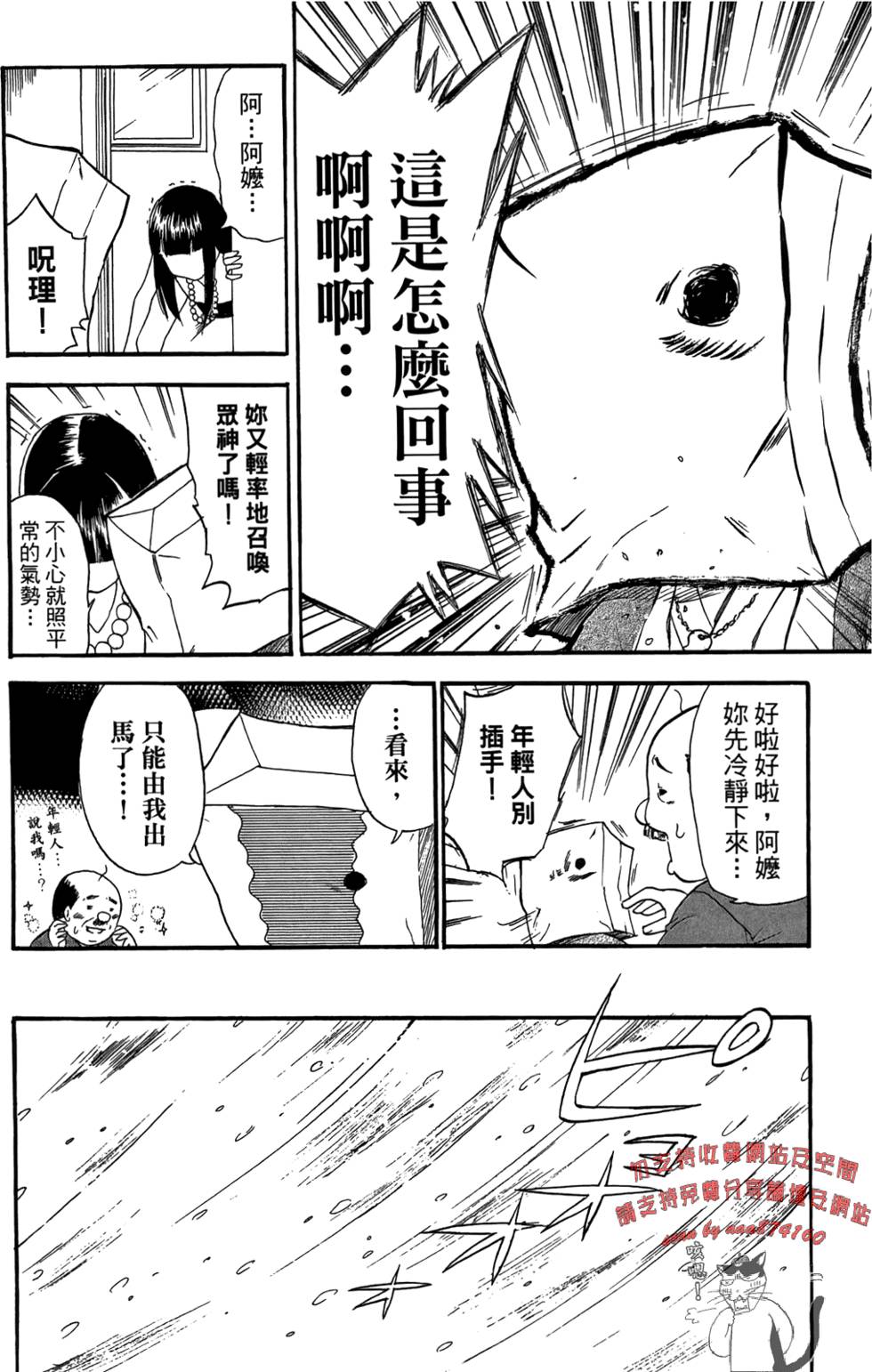 第137页