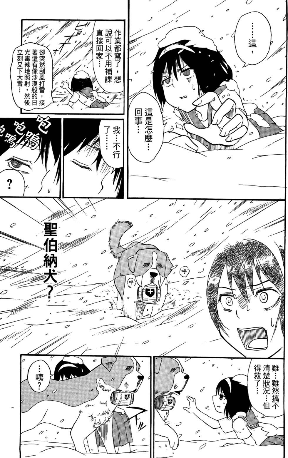 第138页