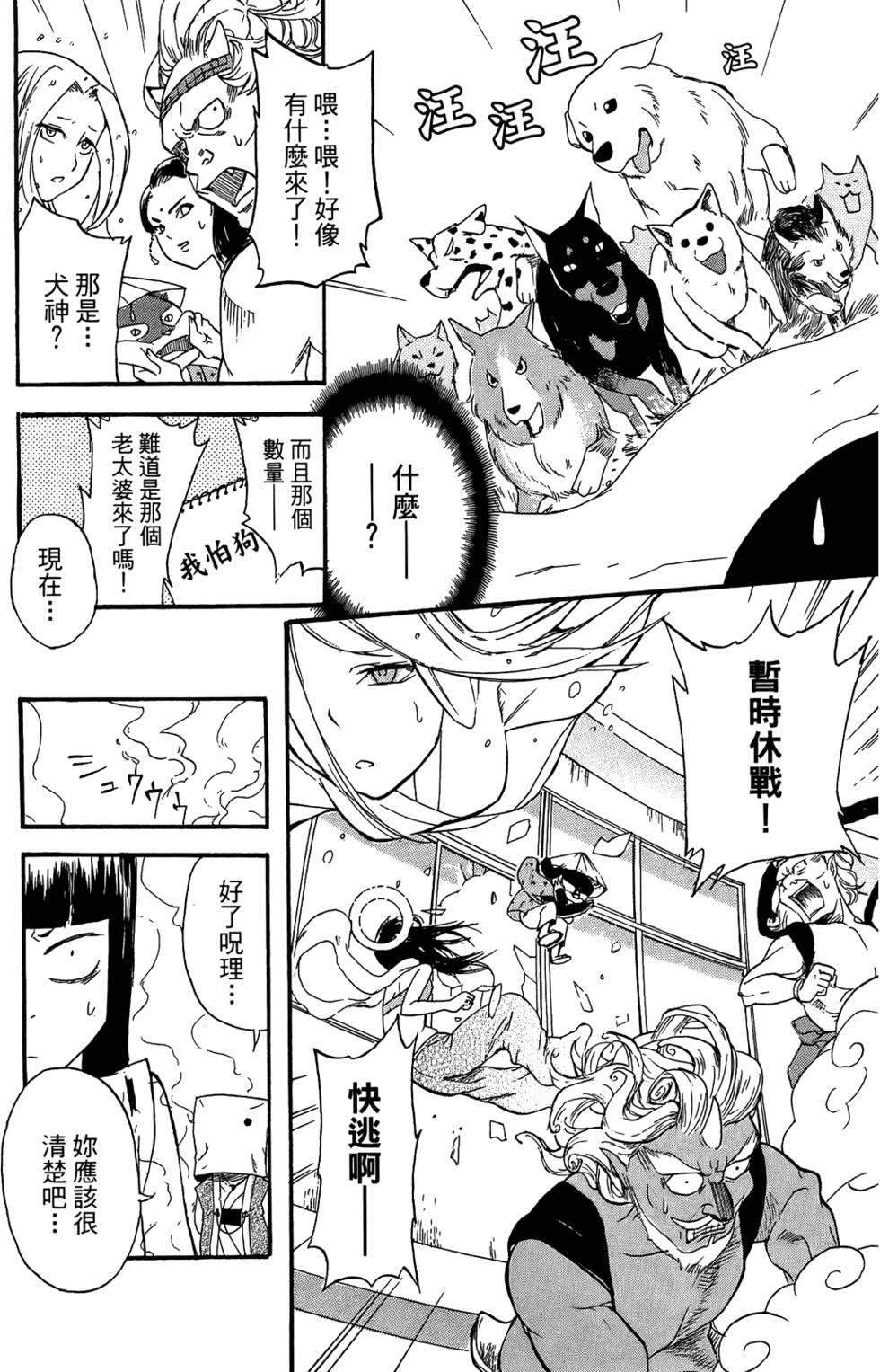 第139页