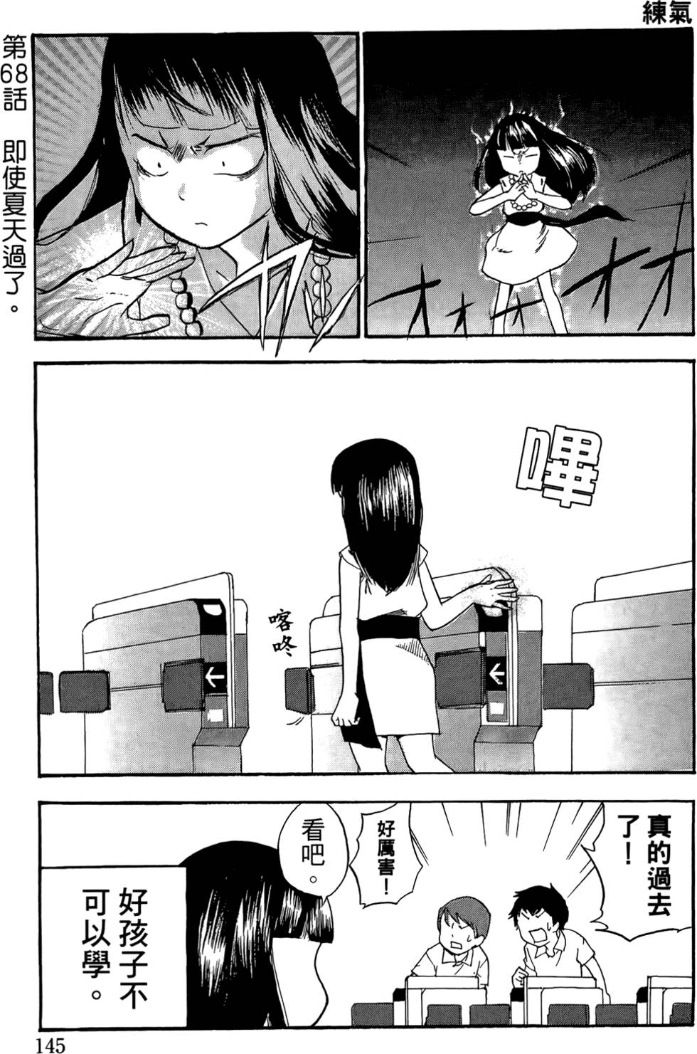第144页