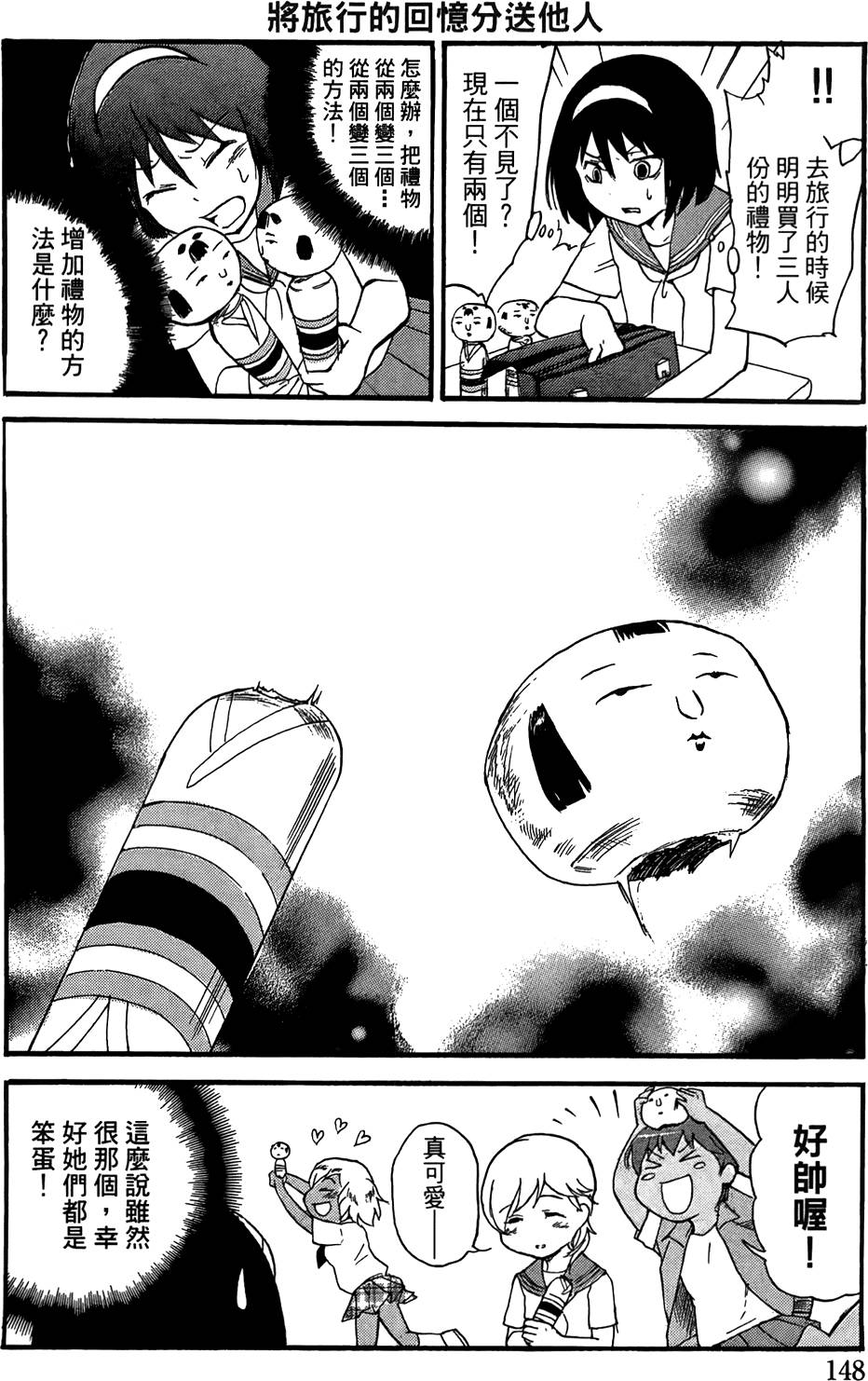 第147页