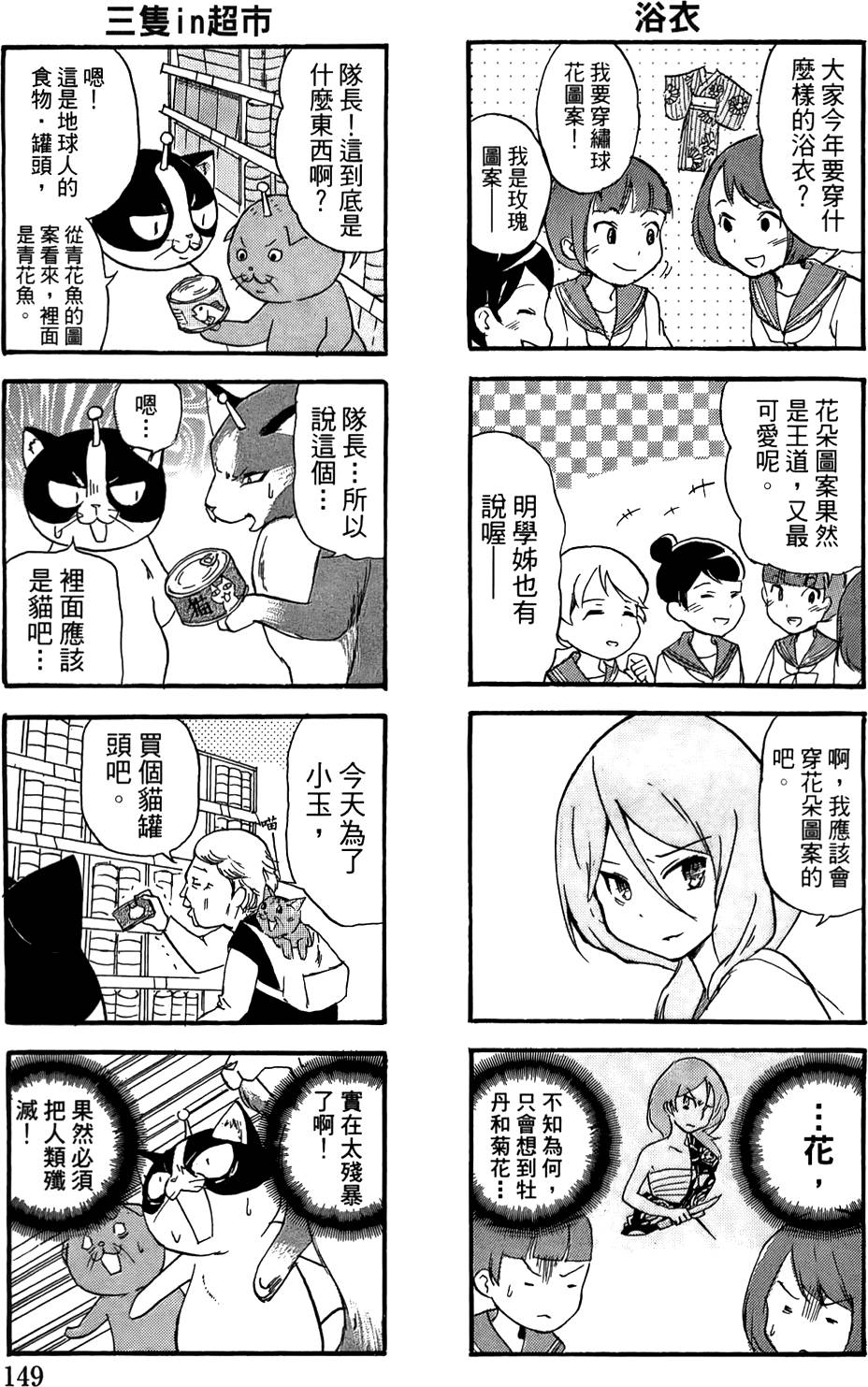第148页