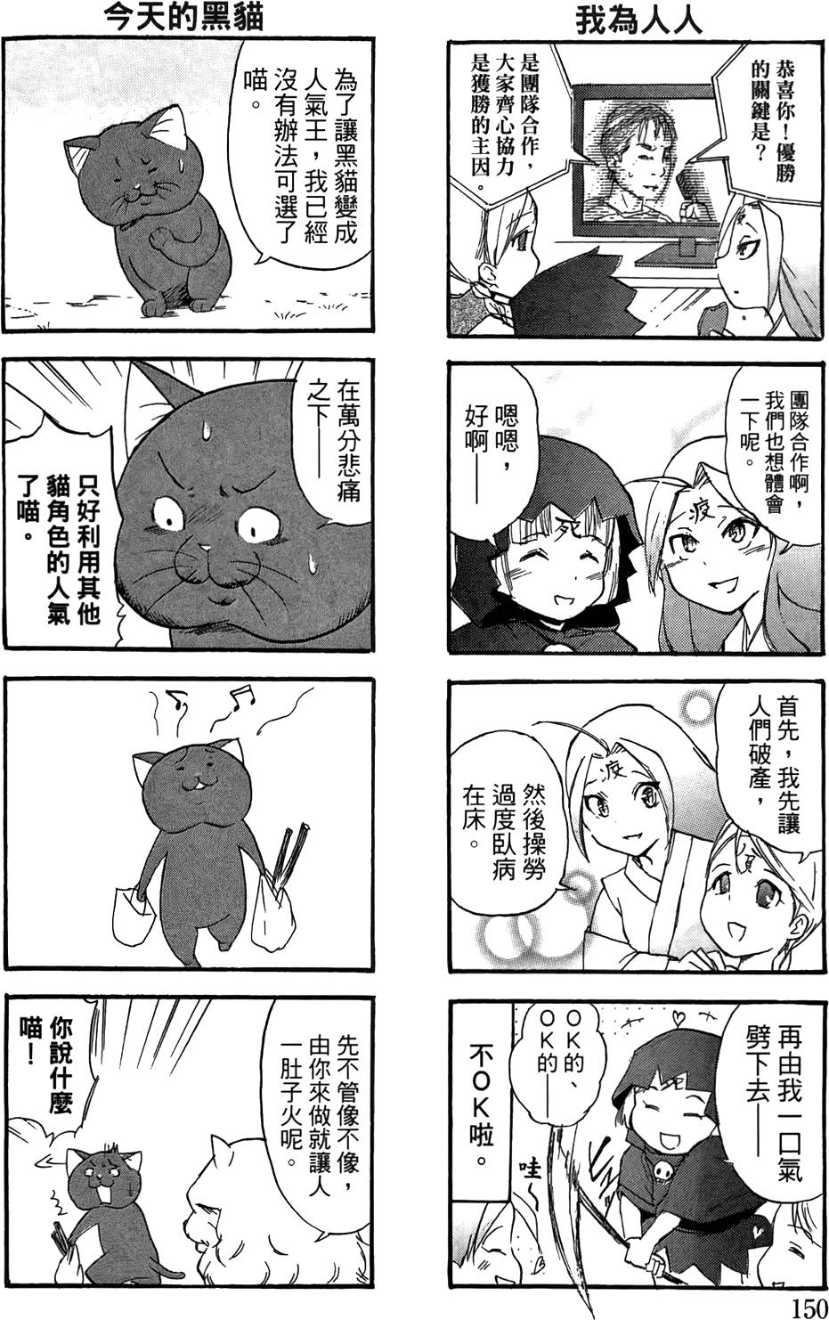 第149页