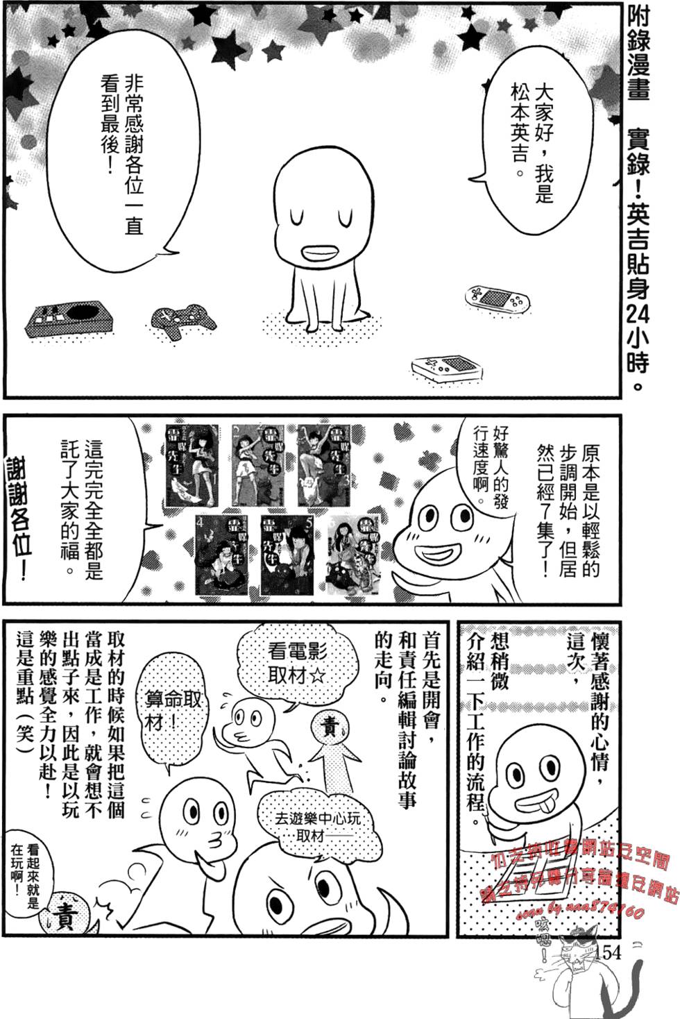 第153页