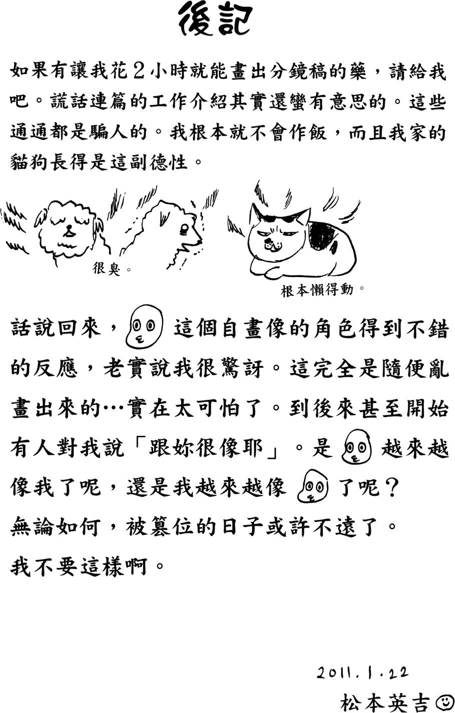 第156页