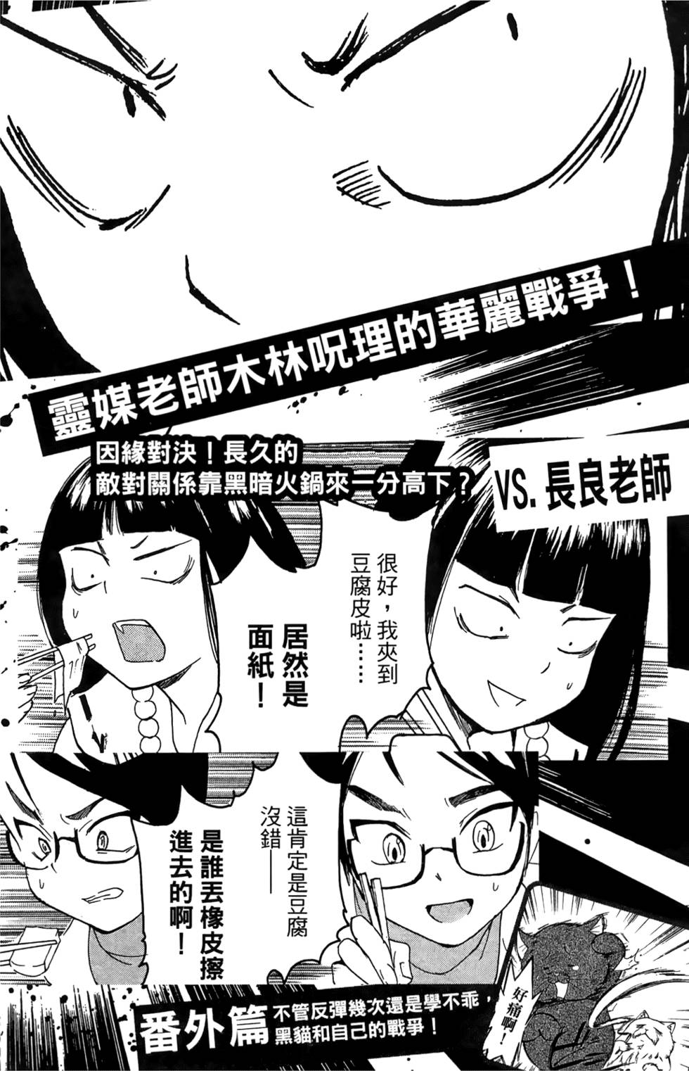 第157页