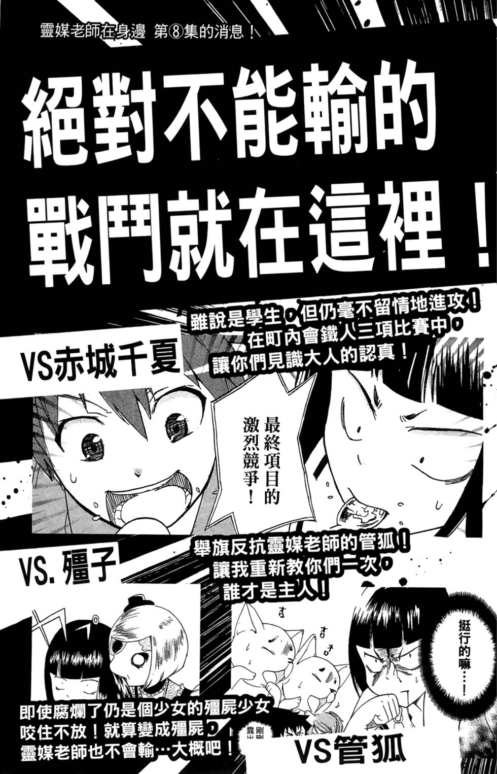 第158页