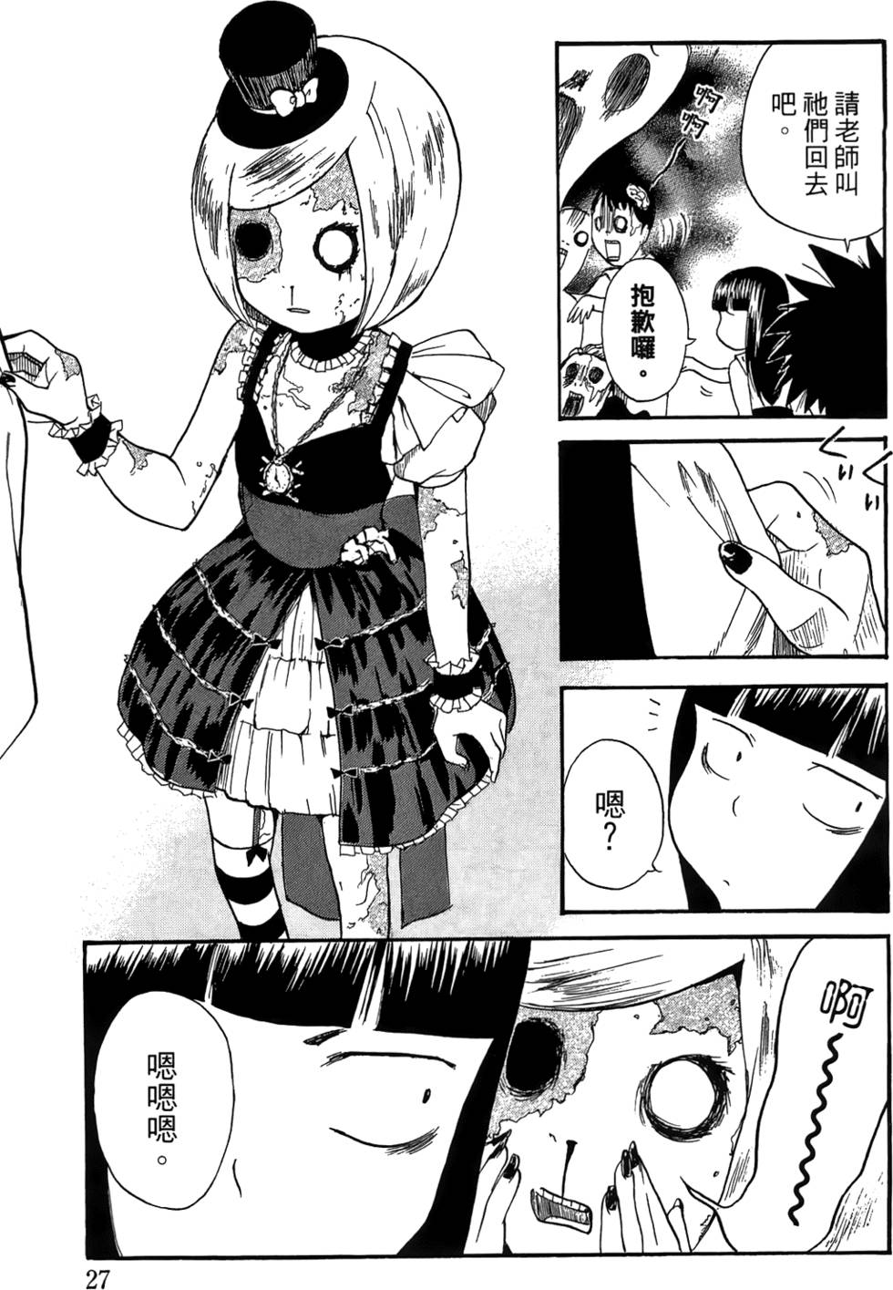 第26页