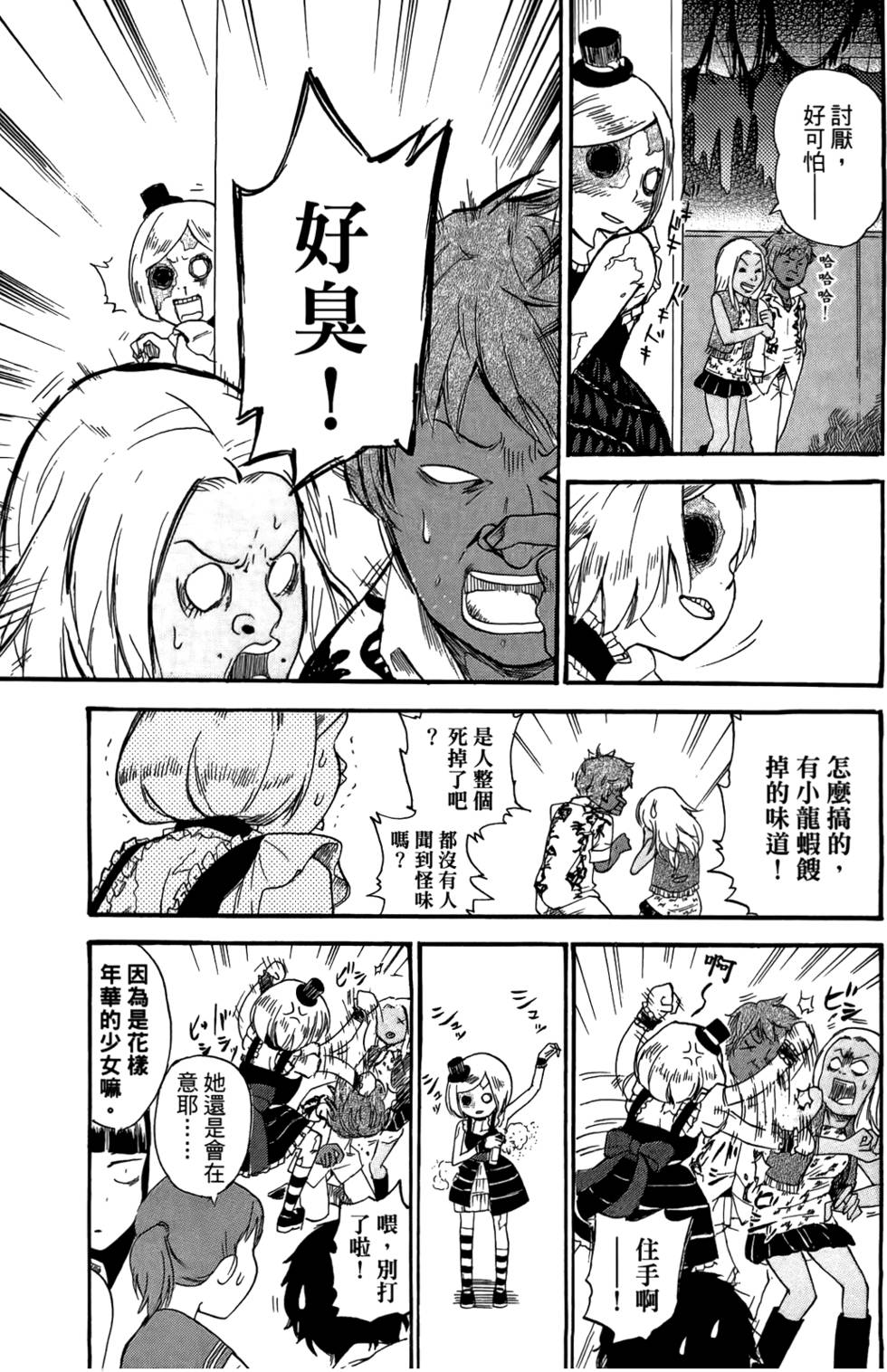 第28页