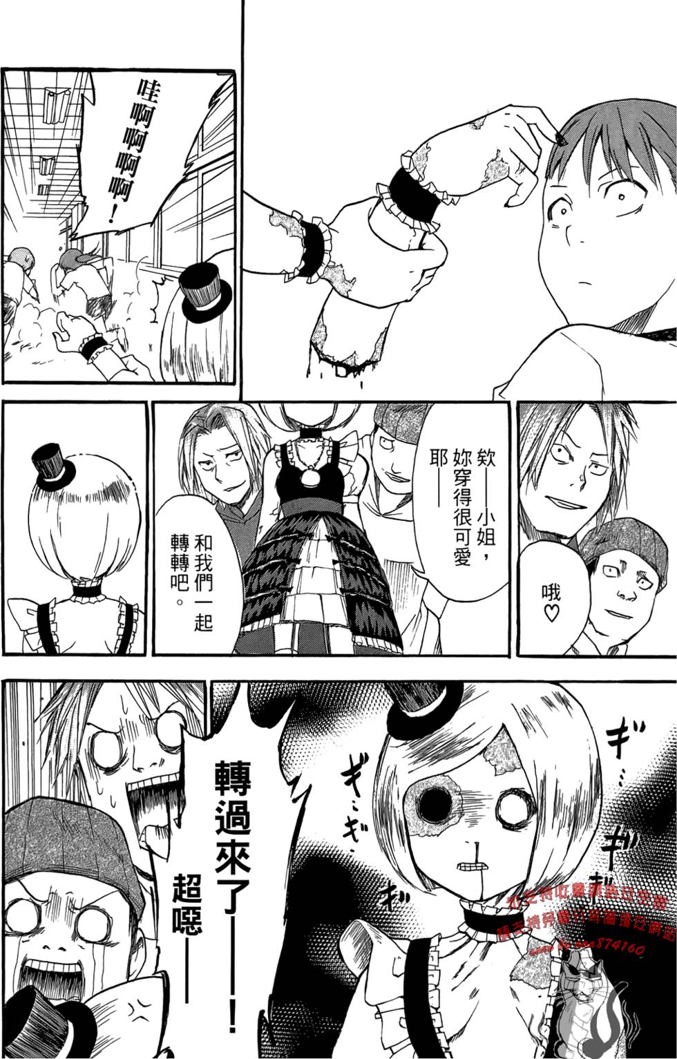 第31页