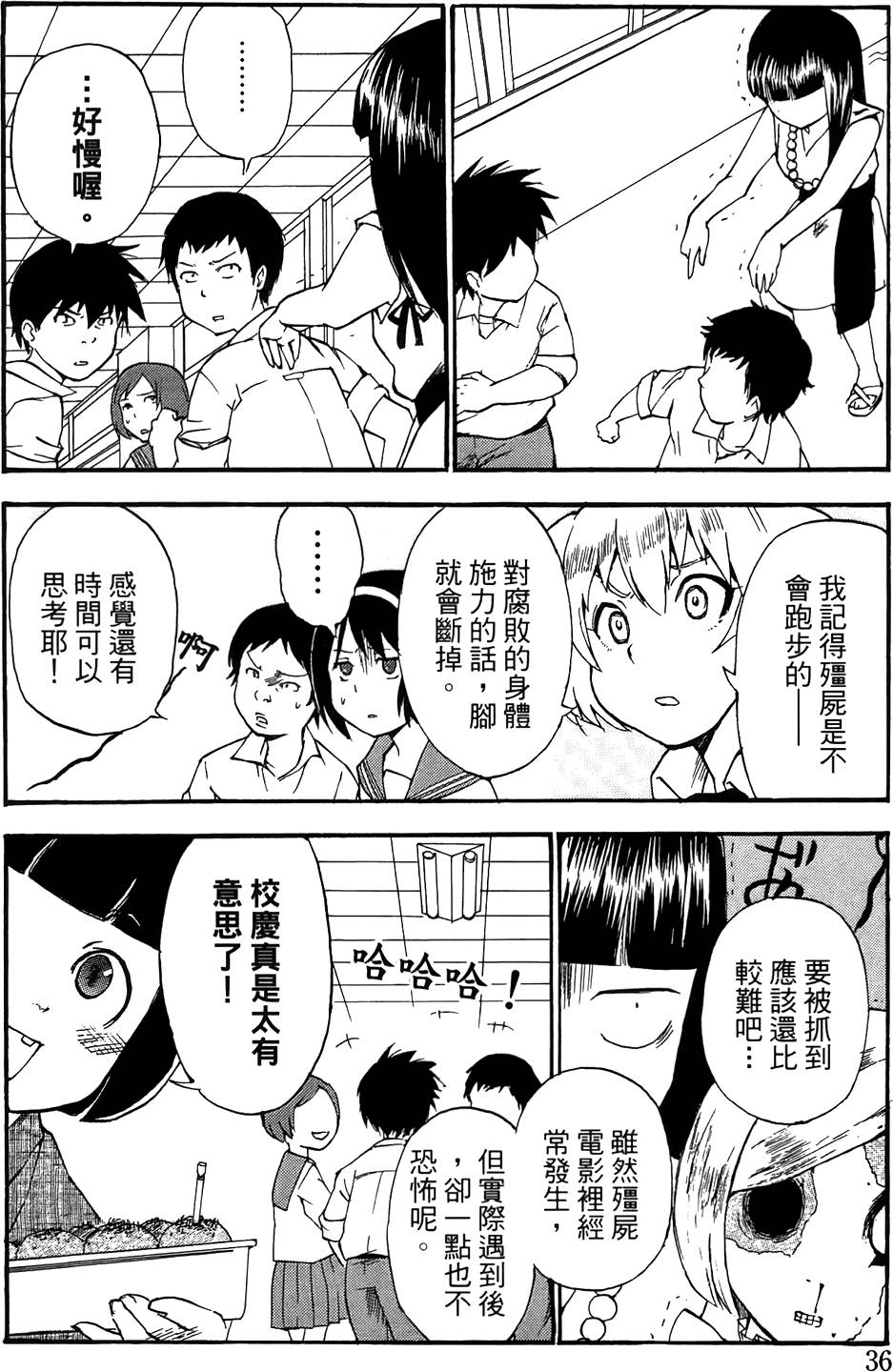 第35页