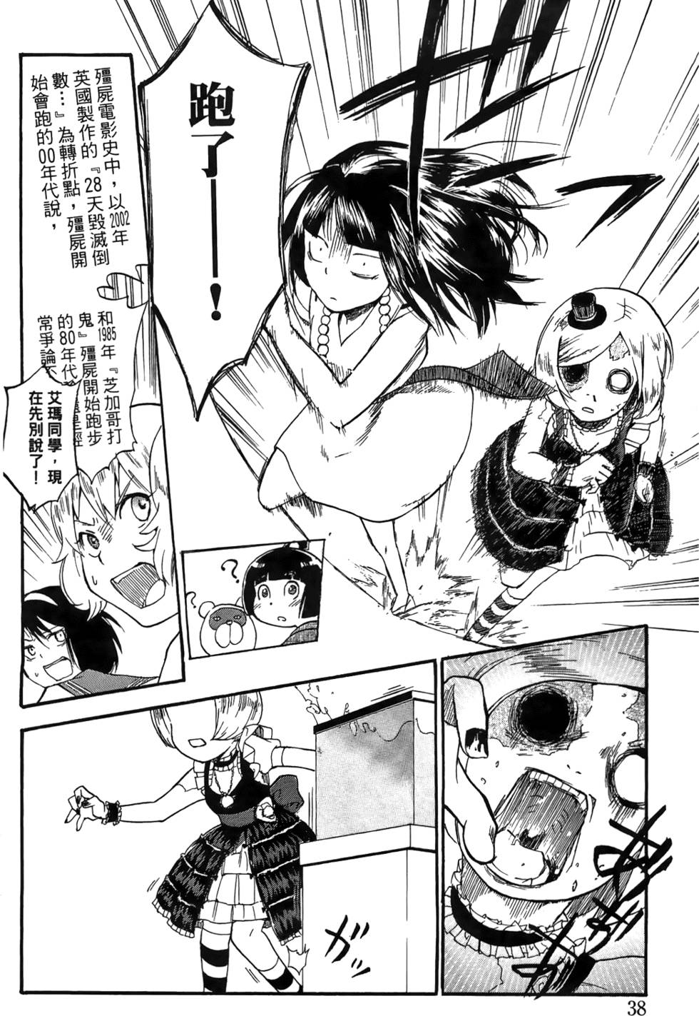 第37页