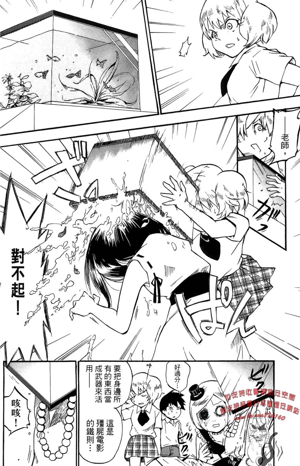 第39页