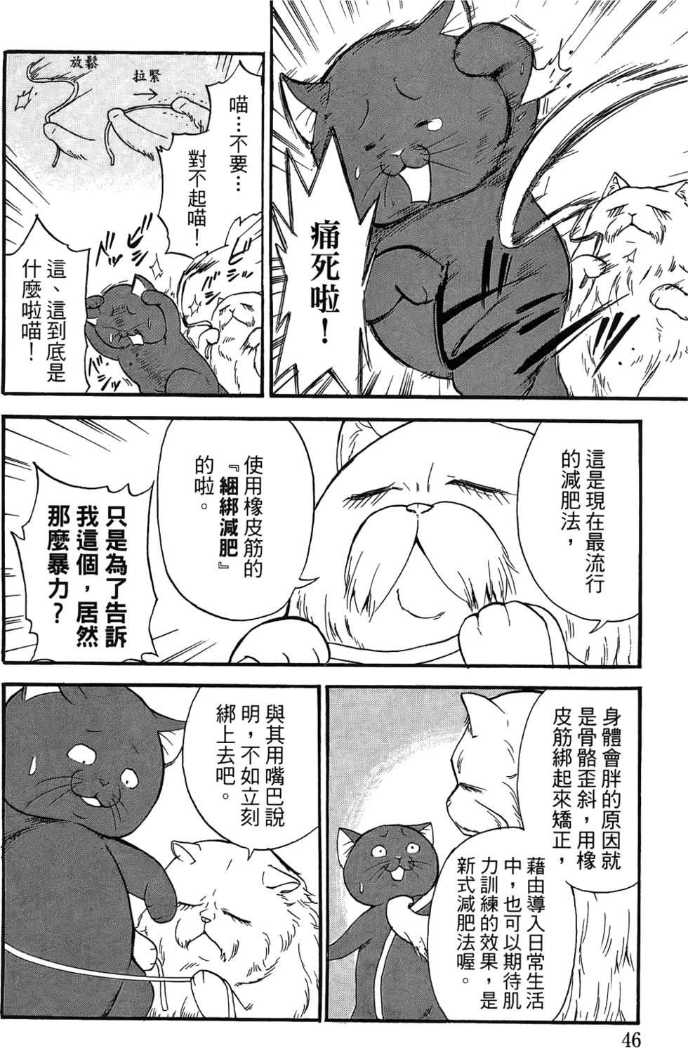 第45页