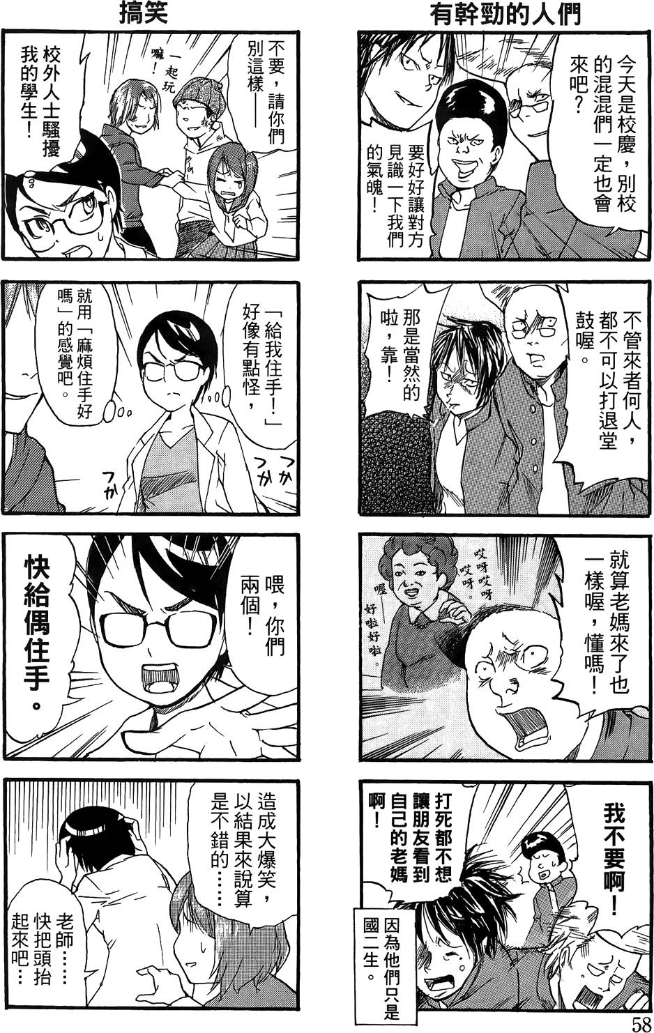 第57页