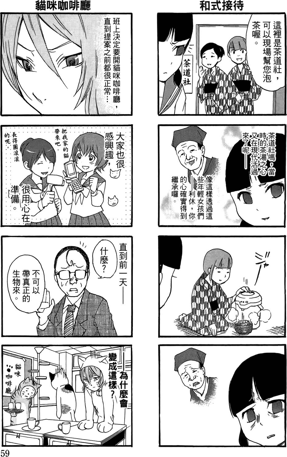 第58页