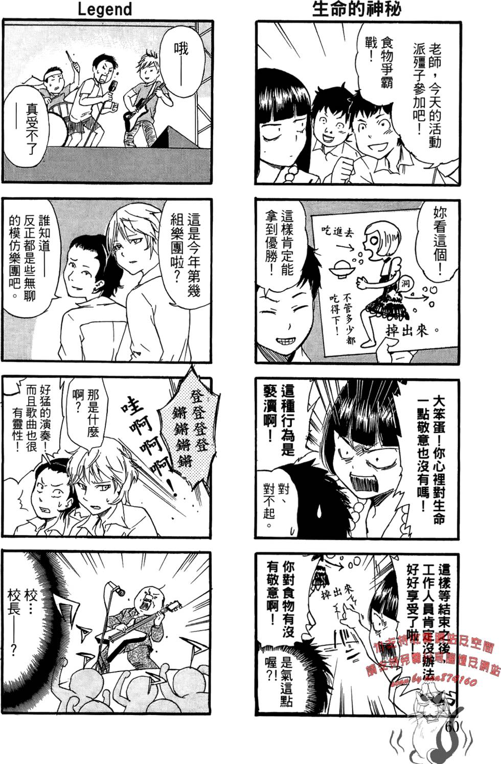 第59页