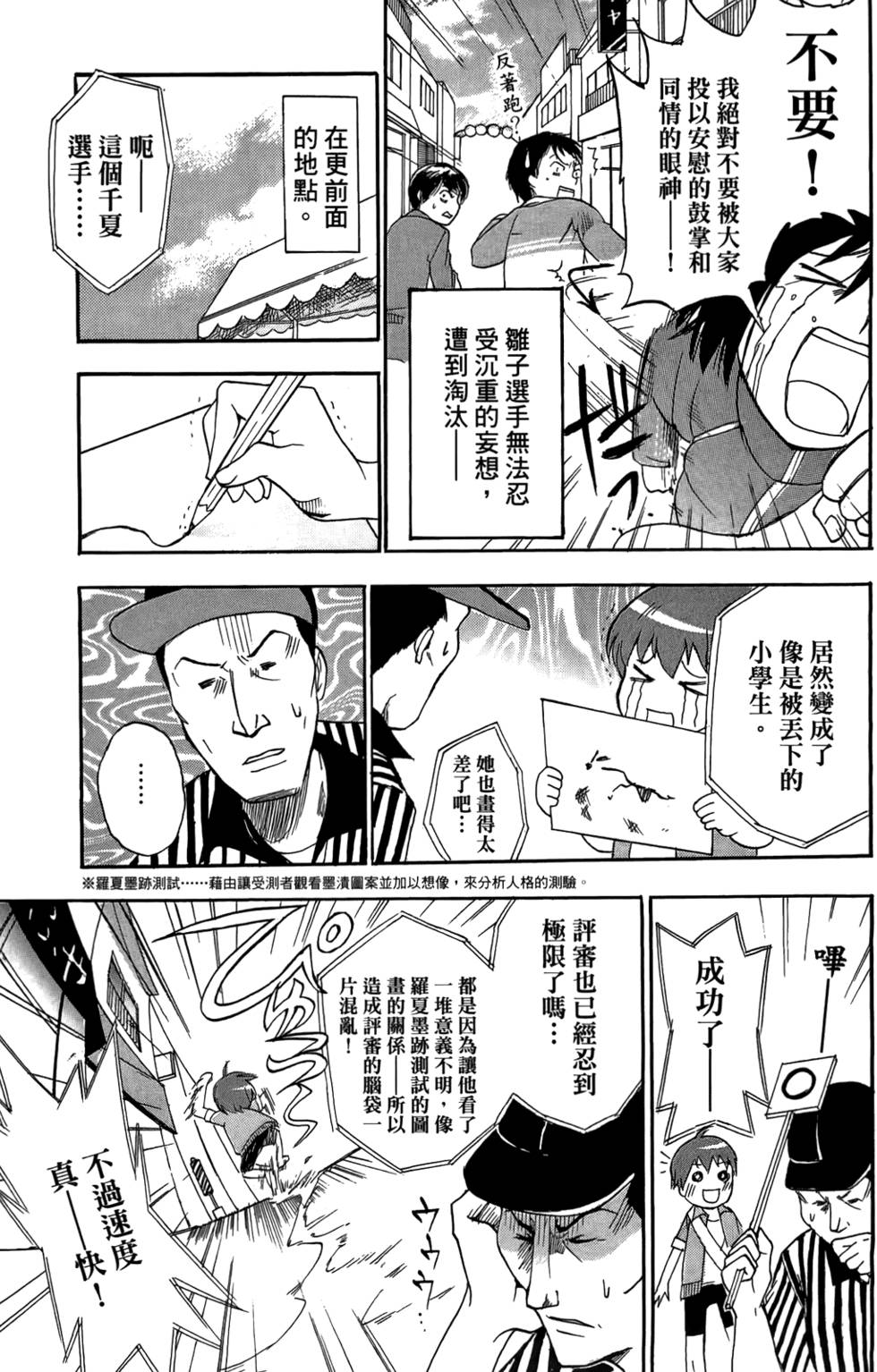 第70页