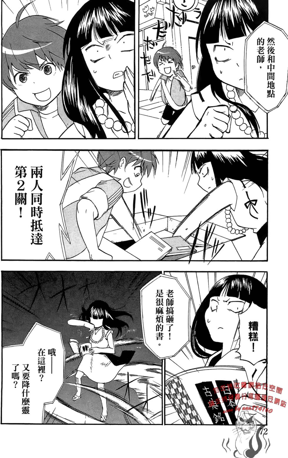 第71页