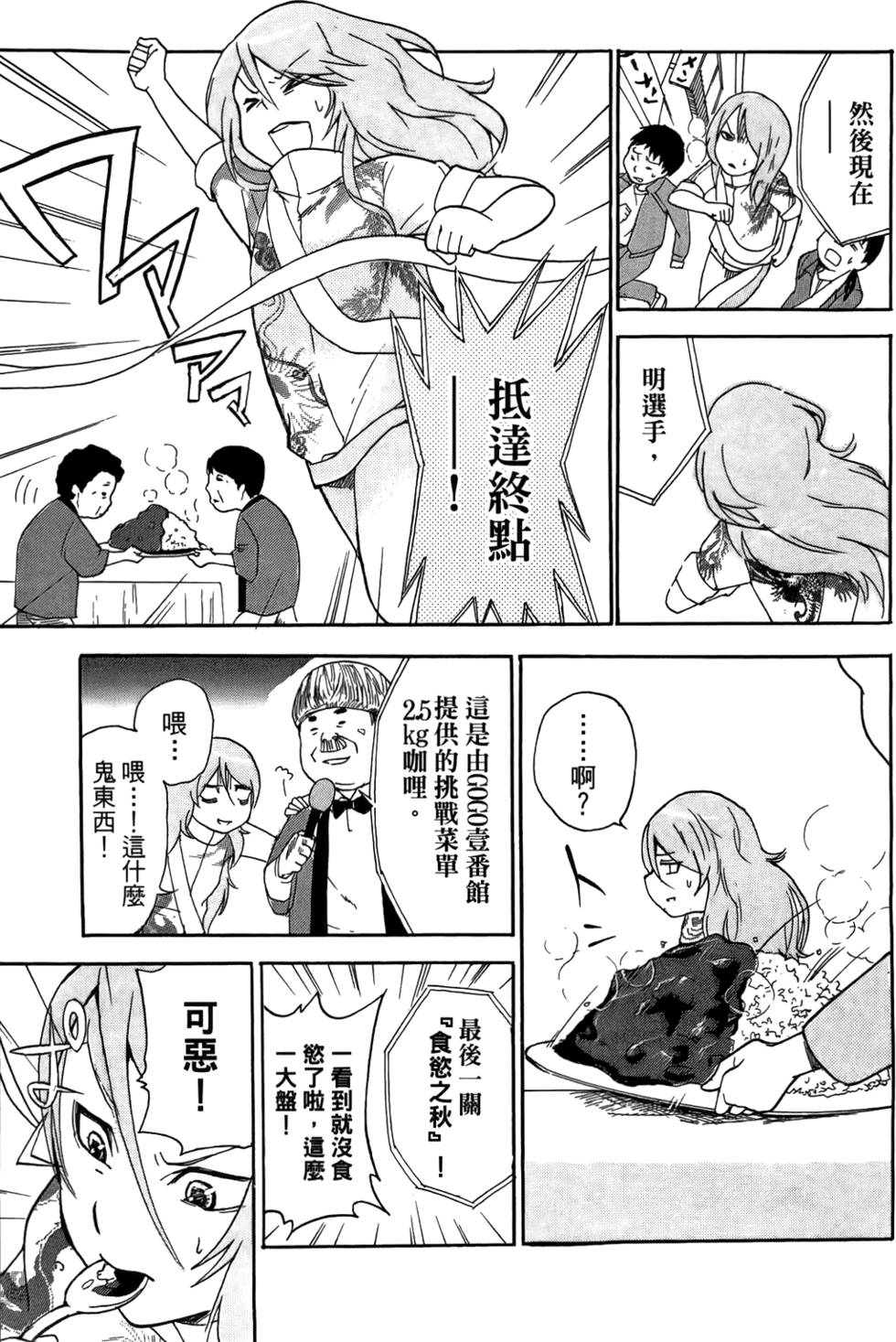 第74页