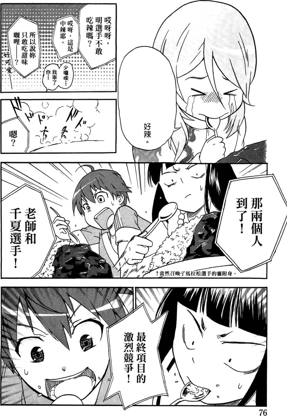 第75页
