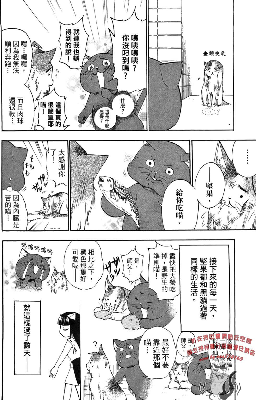 第87页