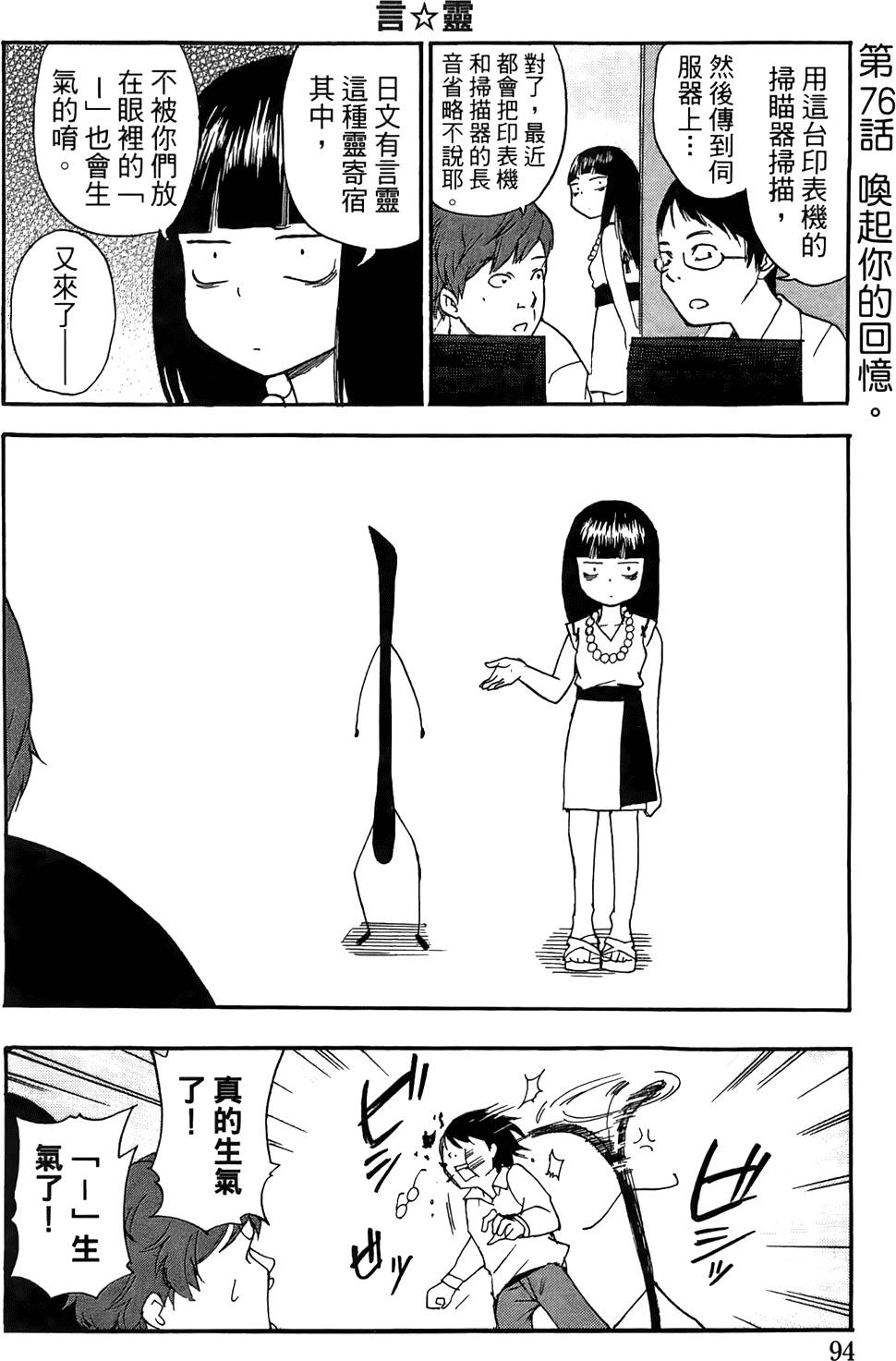 第93页