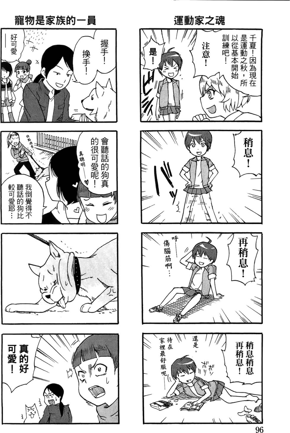 第95页