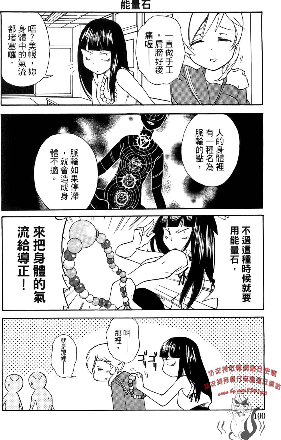 第99页
