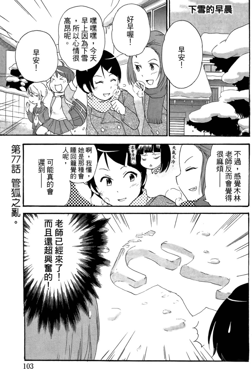 第102页