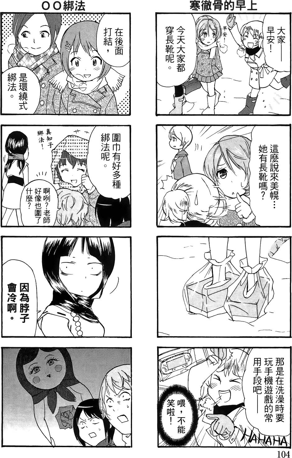 第103页